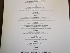 菜单-曲廊院(东四十一条店)