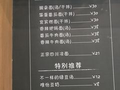 -何必是家面馆 HB noodles&coffee