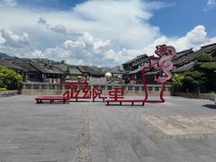-磁器口古镇