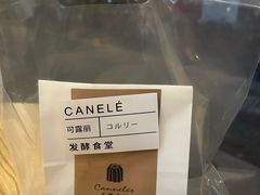 -发酵食堂(屏风街店)