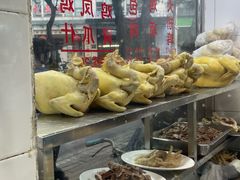 -醉贤居