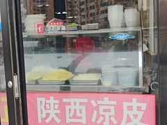 -大姐麻辣烫(莲宝中路店)