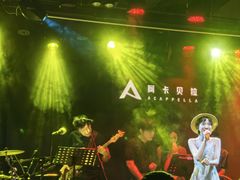 -阿卡贝拉音乐汇(印象城店)