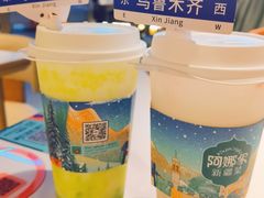 -阿娜尔·新疆菜(宜家荟聚中心店)