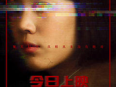 -深圳百老汇电影中心(IMAX万象天地店)