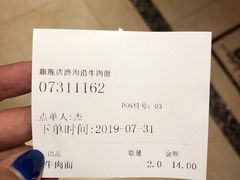 -磨沟沿老字号牛肉面·清真(金港城店)