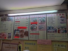 -老西关濑粉(文明路店)