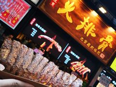 -八一好吃街·高品美食广场