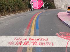 -河南宝泉旅游区