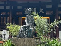 -成都杜甫草堂博物馆