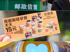 -麦当劳(领展中心城店)