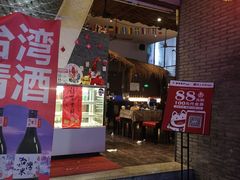 门面-正宗台湾胡椒蝦(愉景新时代广场店)