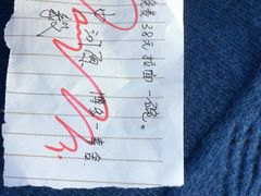 -博多一幸舍(侨福芳草地购物中心店)