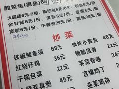 -黑皮酸菜鱼(三山街店)