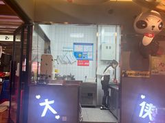 -蜀大侠火锅(四川北路店)