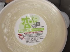 -于记杏仁(衡阳路店)
