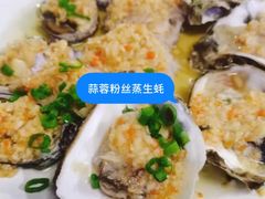 -四川小胡子海鲜(丁村万人海鲜广场店)