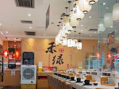 -禾绿回转寿司(苏宁广场店)