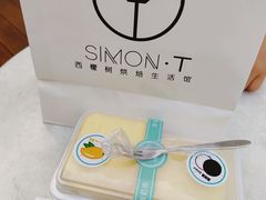 -西檬树SIMON·T轻奢蛋糕(大东方Max店)