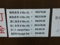 -珍妮曲奇聪明小熊(上环店)