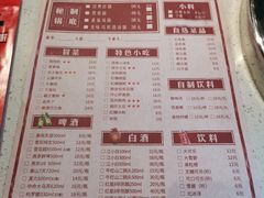 菜单-钢管厂五区小郡肝火锅串串香(清河店)