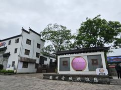 -HOHO餐厅(古子城店)