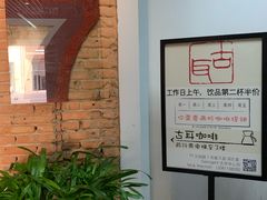 -古耳咖啡(北锣店)