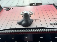 -牛武士寿喜烧·和牛火锅自助(全球首店)