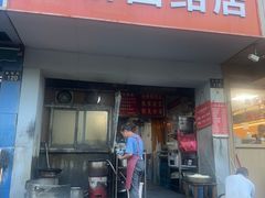 -仓桥面结店