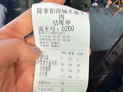 -陈掌柜澄城水盆羊肉(钟楼店)