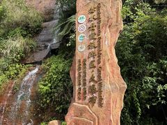 -赤水丹霞旅游区·大瀑布