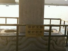 -皇家御河游(紫御湾码头)