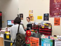 -大华超市(基督城店)