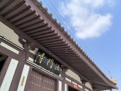 -法门文化景区