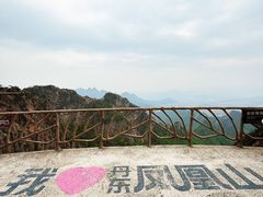 -丹东凤凰山景区