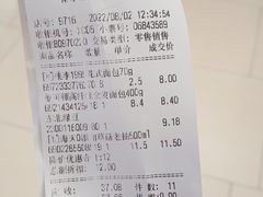 -永辉超市(吾悦广场店)