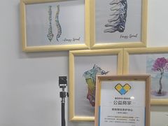 -脊地脊柱·运动康复·体态(汇海店)