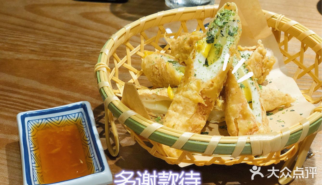 顺德首家磯丸燒