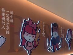 -豪享来(我格广场店)