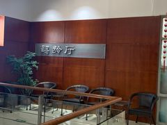 -农园餐厅(北京大学店)