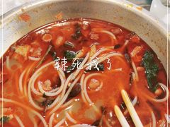 -西环肥仔螺蛳粉(总店)
