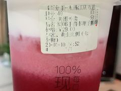 -%百分茶(江阴万达店)
