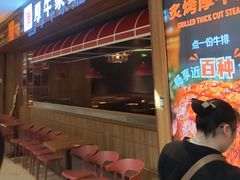 -钱小奴海鲜自助黑金店(杭州滨江龙湖店)