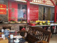 大堂-王村姑老土炕莜面村(桥东店)