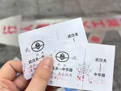 -武汉关码头(轮渡站)