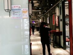 门面-丰收日(五角场店)