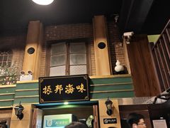-星空密室·精选(天一豪景店)