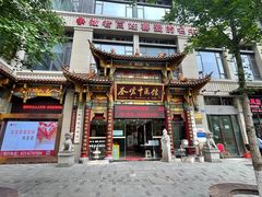 -圣爱中医馆(七星岗店)