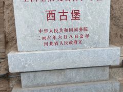 -暖泉古镇