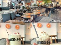 -Moka Bros 摩卡站(嘉华店)